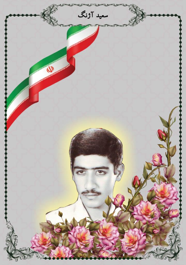 فاقد تصویر